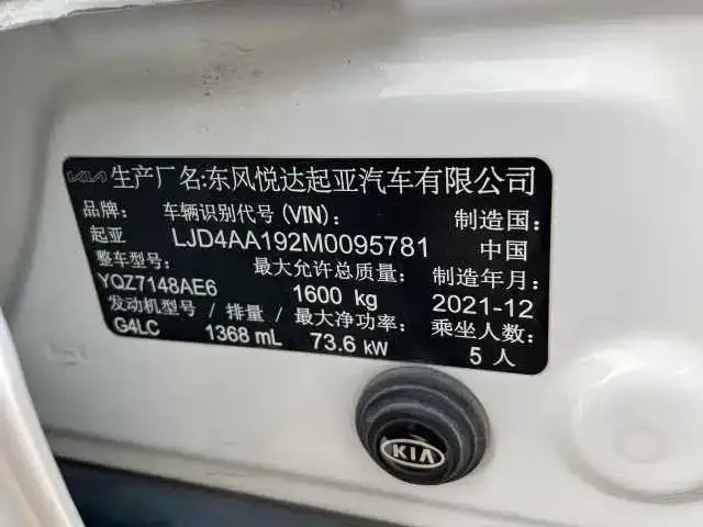 Kia KX1 2022 из CN, фото 7