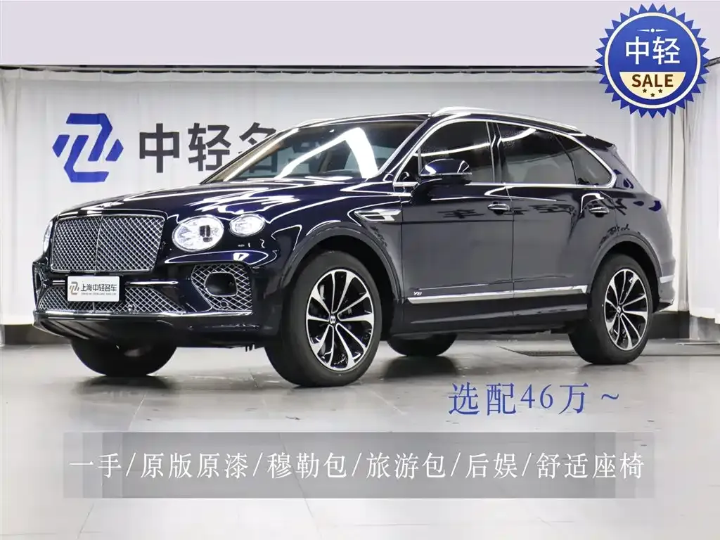 Bentley Bentayga 2022 из CN, фото 1