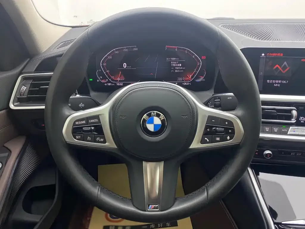 BMW 3 Series 2021 из CN, фото 7