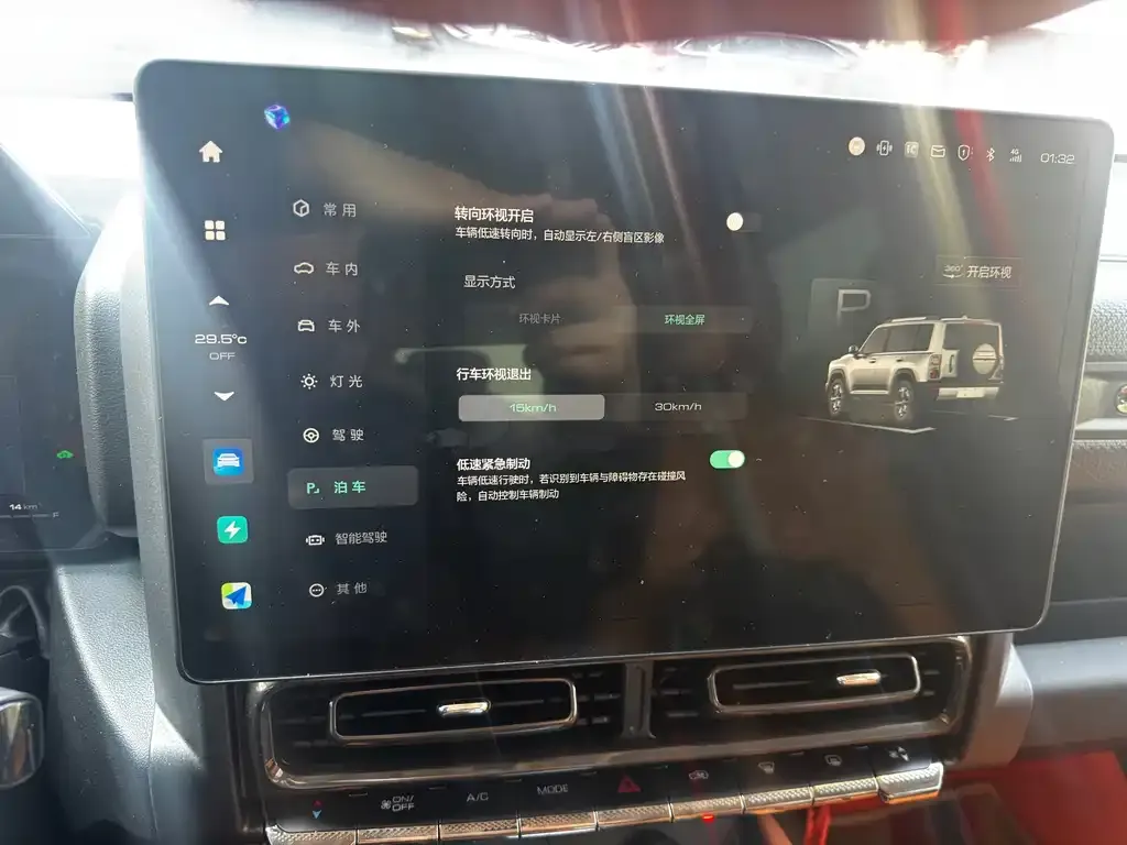 Haval Menglong New Energy 2024 из CN, фото 6