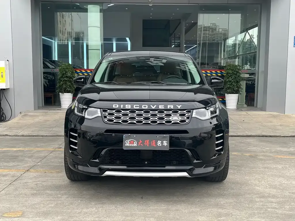 Land Rover Discovery Sport 2024 из CN, фото 5