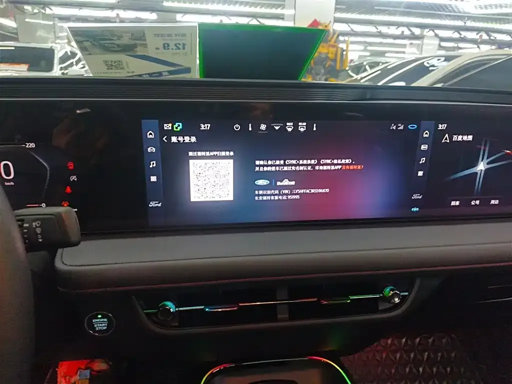 Ford Mondeo 2024 из CN, фото 4