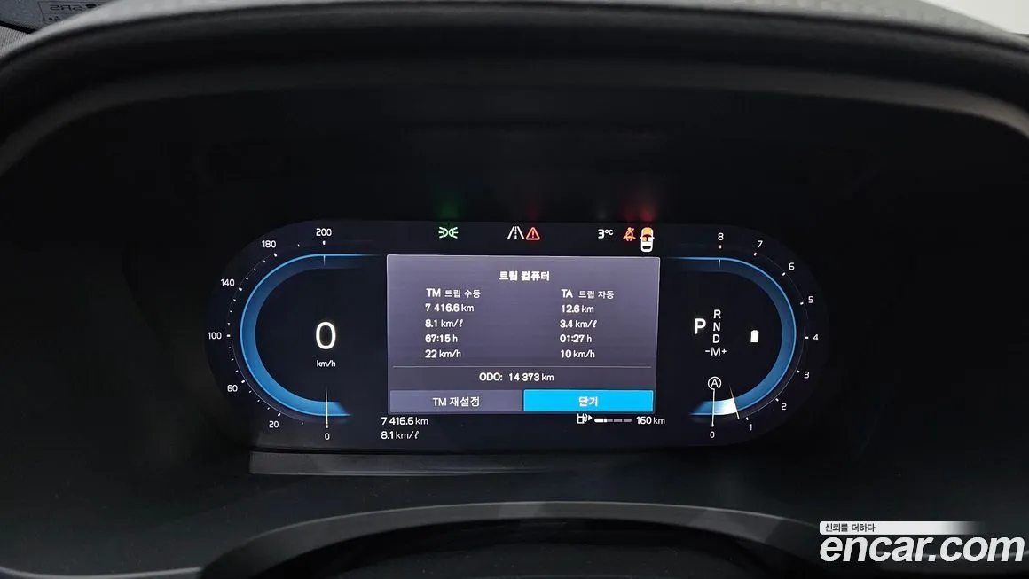 Volvo V90 2024 из KR, фото 2