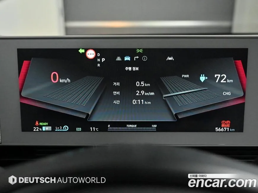 Hyundai Ioniq5 2023 из KR, фото 5