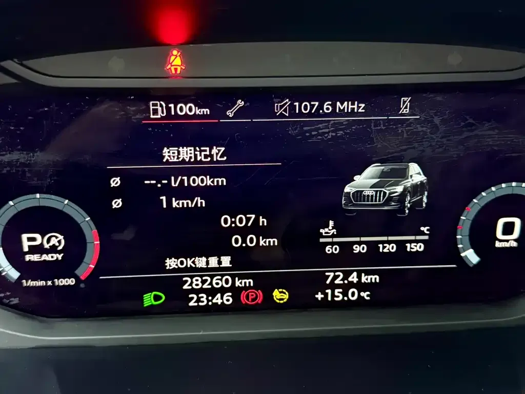 Audi Q3 2022 из CN, фото 4