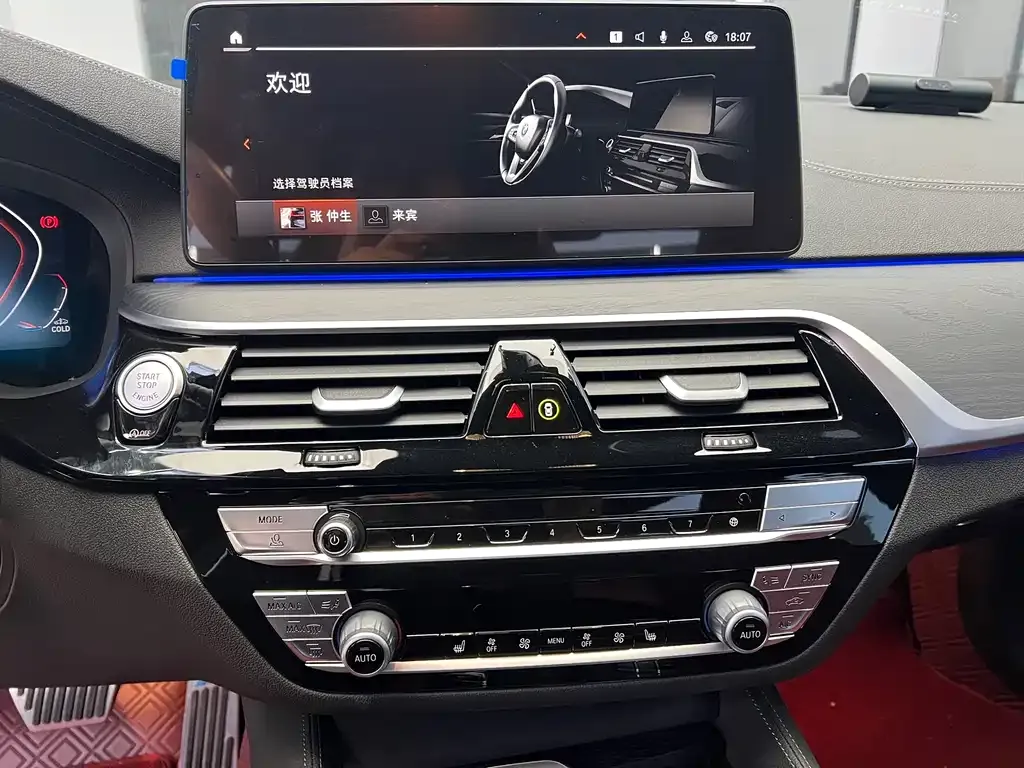 BMW 5 Series 2023 из CN, фото 2