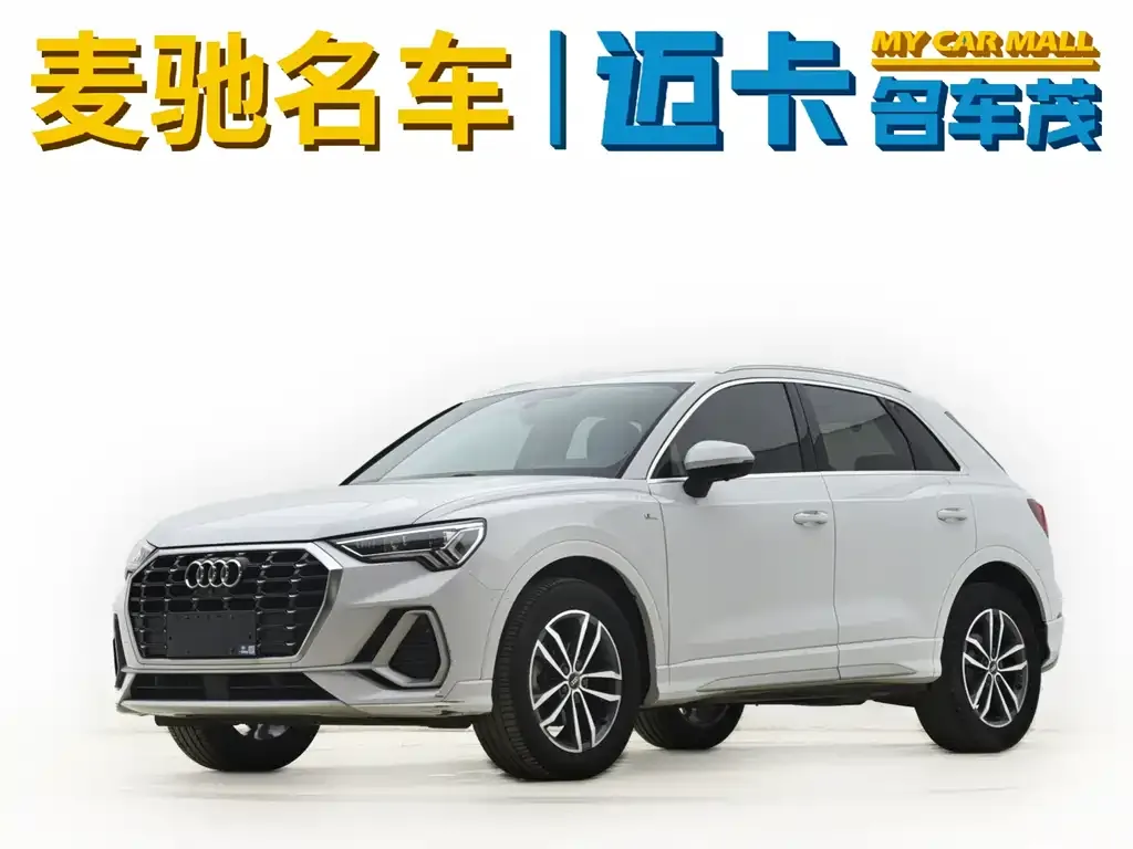 Audi Q3 2021 из CN, фото 1