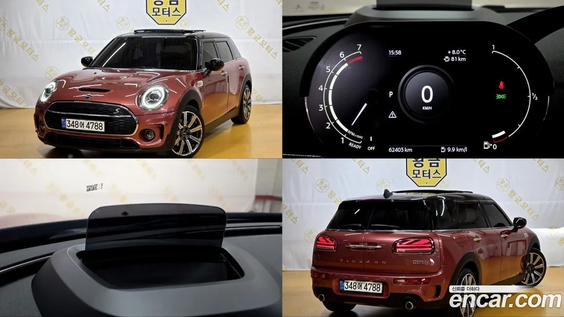 Mini Clubman — фото 1