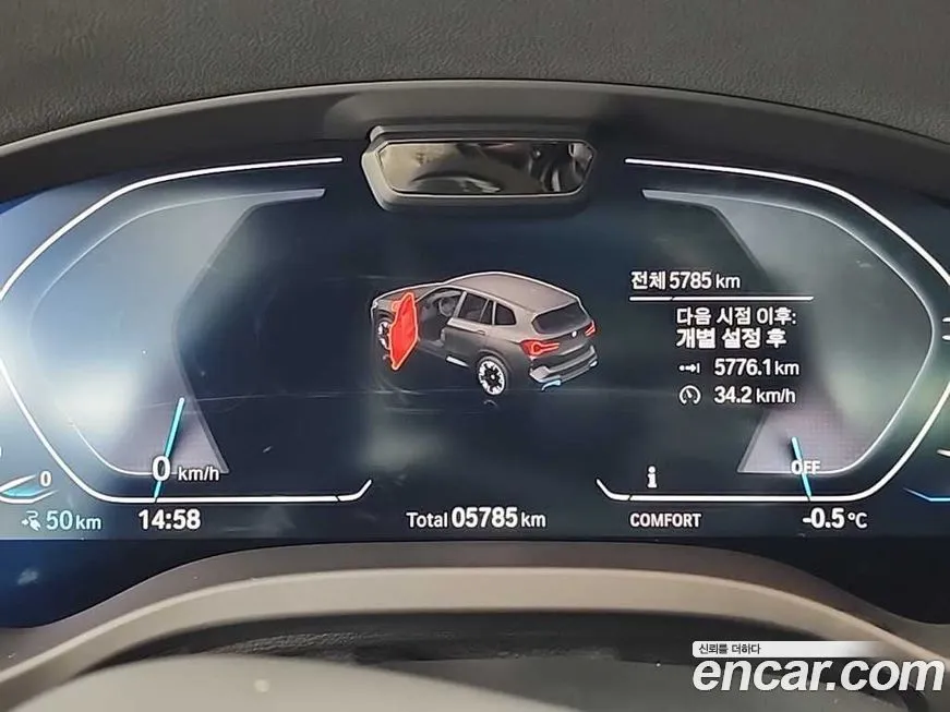 BMW iX3 2025 из KR, фото 4