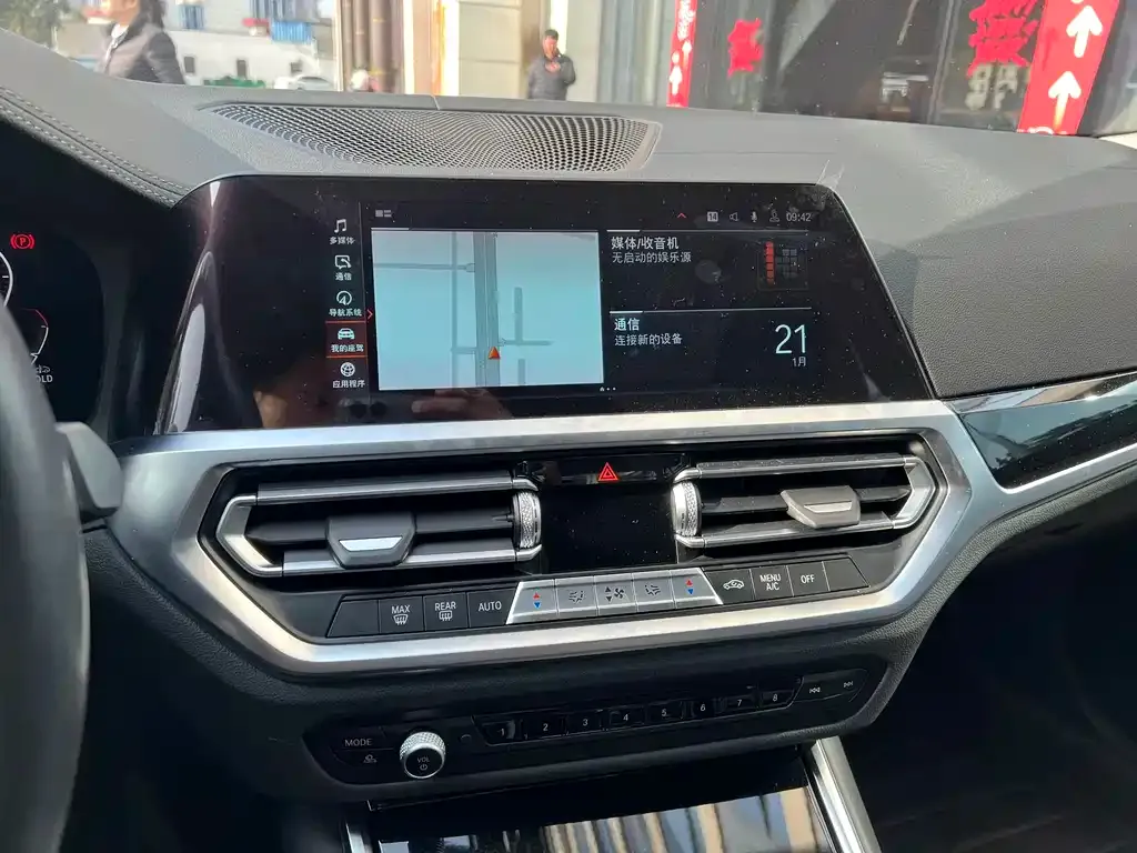 BMW 3 Series 2021 из CN, фото 2