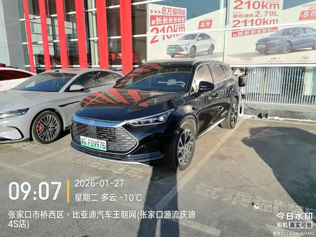 BYD Tang New Energy 2025 из CN, фото 1