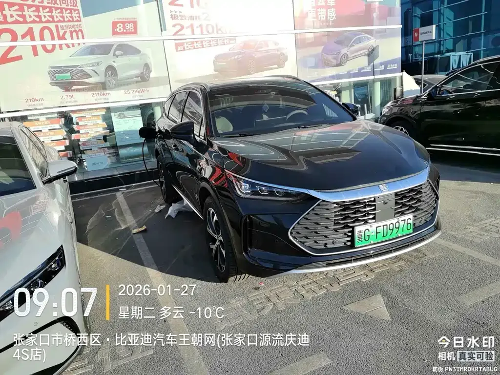 BYD Tang New Energy 2025 из CN, фото 7