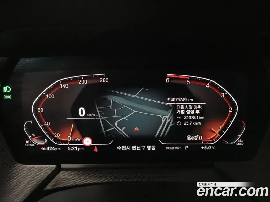 BMW 1-Series 2021 из KR, фото 2