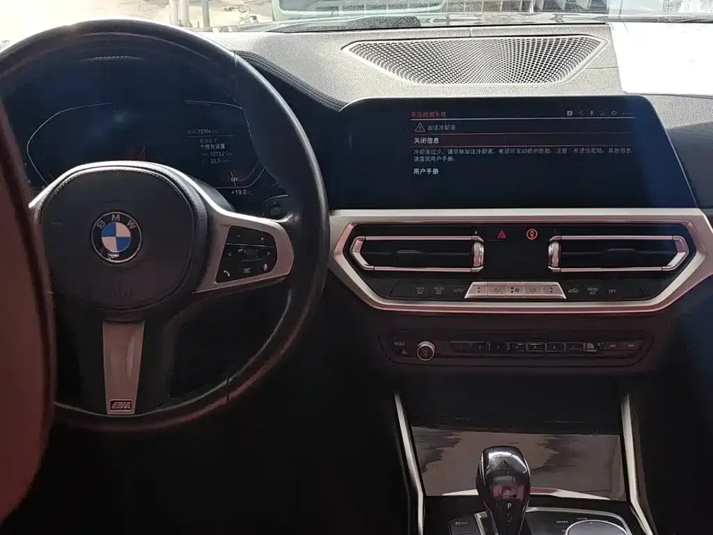 BMW 3 Series 2021 из CN, фото 7