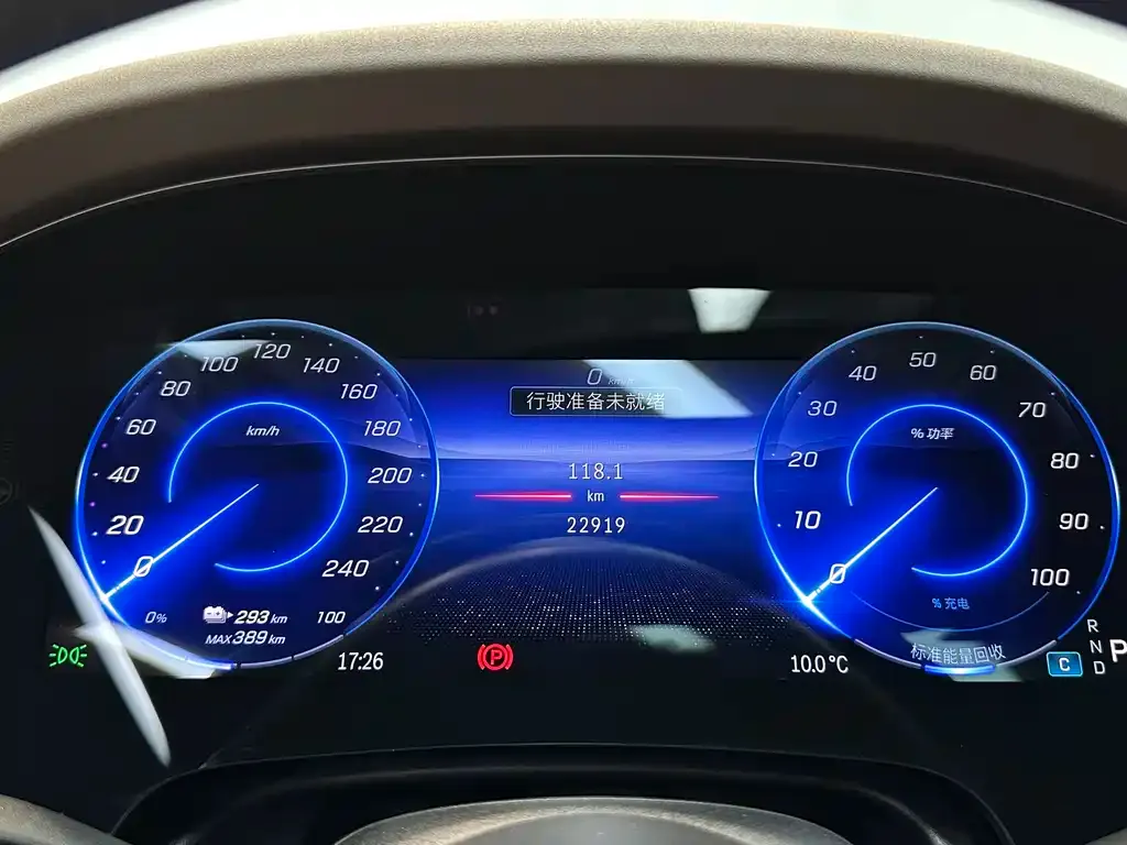 Mercedes-Benz EQS 2024 из CN, фото 6