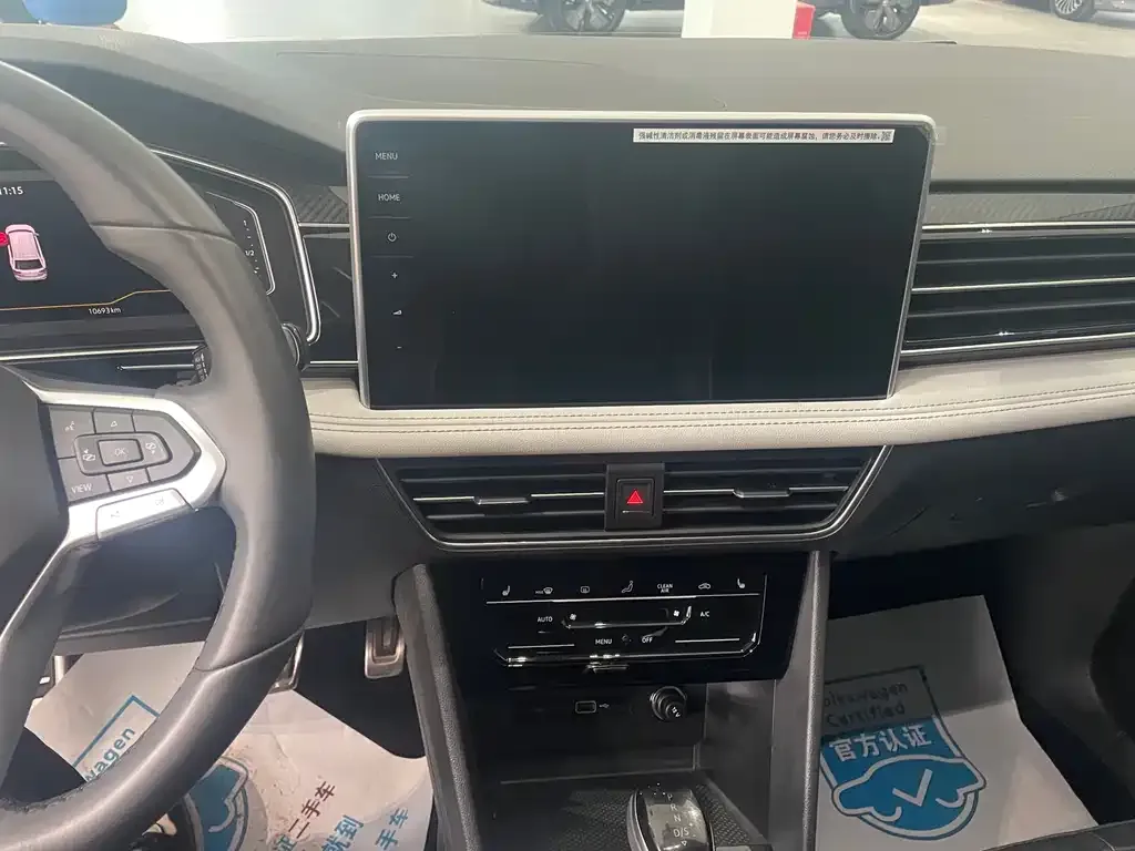 Volkswagen Tiguan L 2024 из CN, фото 9