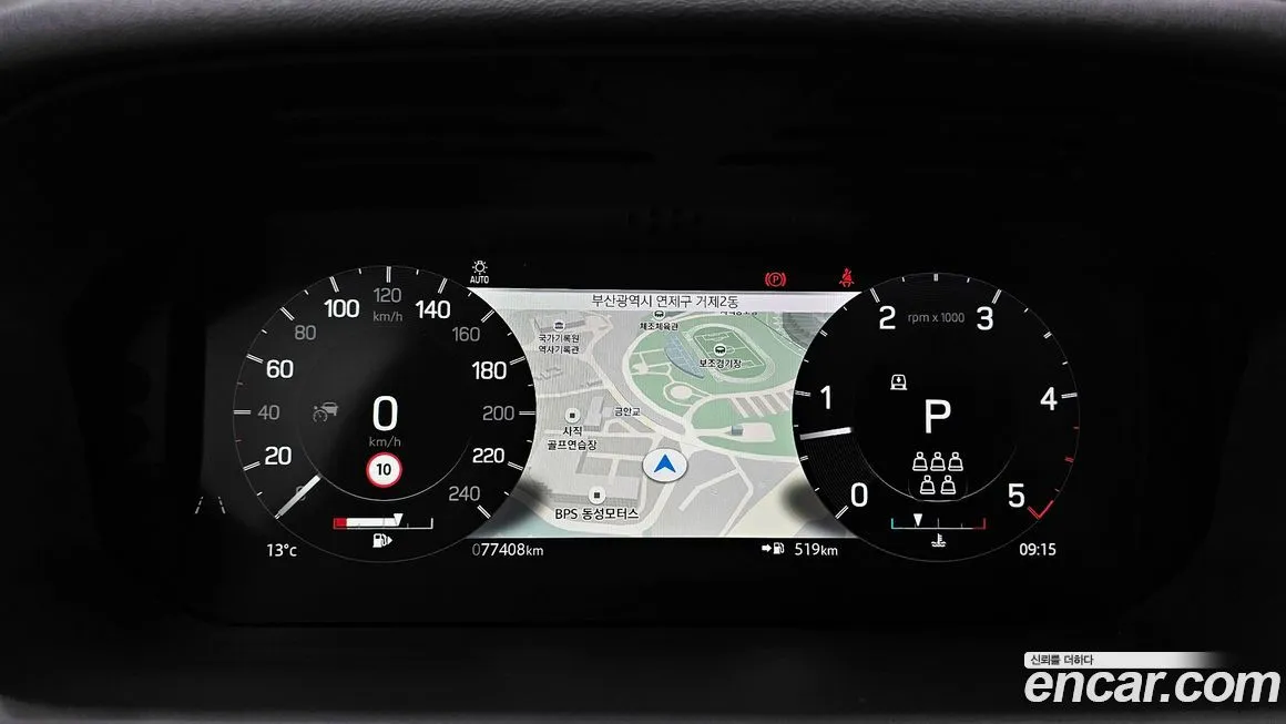 Land Rover Discovery 2022 из KR, фото 5