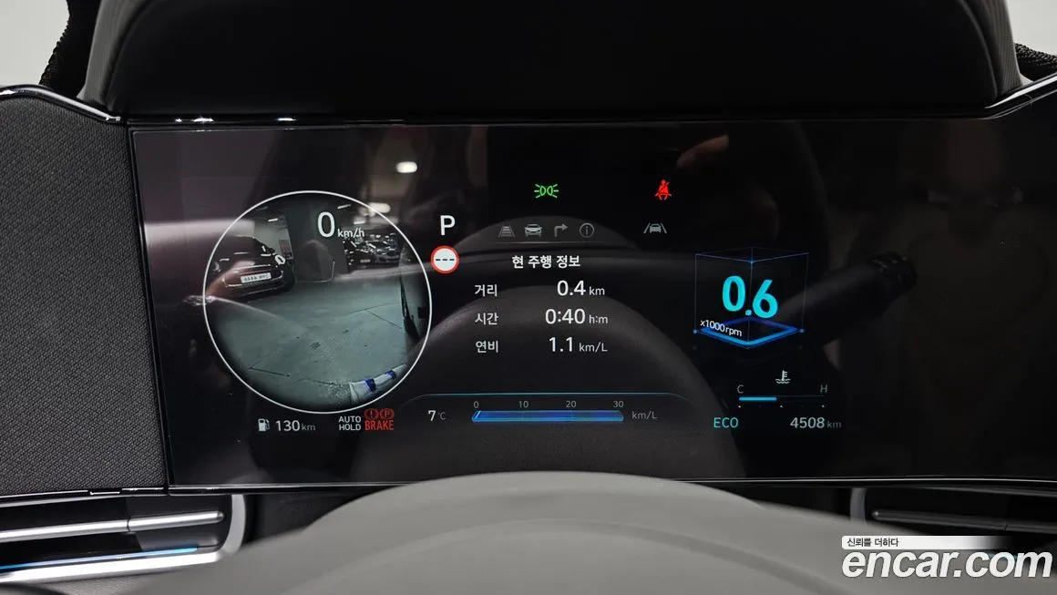 Hyundai AVANTE 2026 из KR, фото 6
