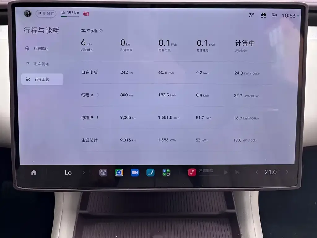 Xiaomi YU7 2025 из CN, фото 4