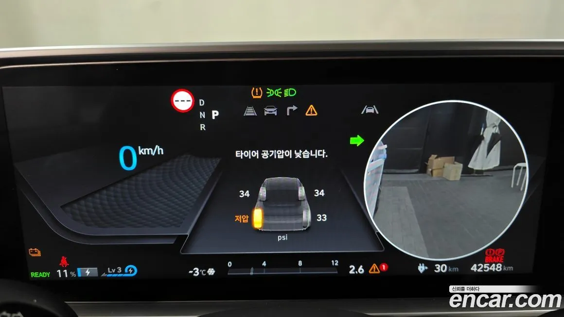 Hyundai Ioniq6 — фото 5
