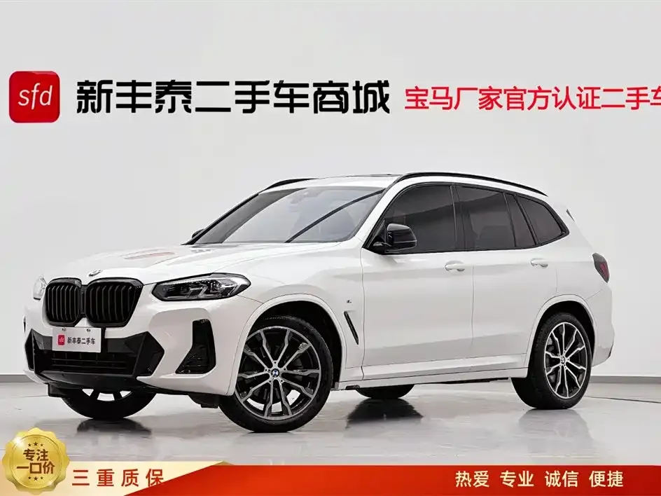 BMW X3 2022 из CN, фото 1