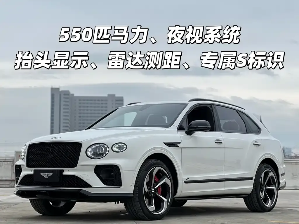 Bentley Bentayga 2022 из CN, фото 1
