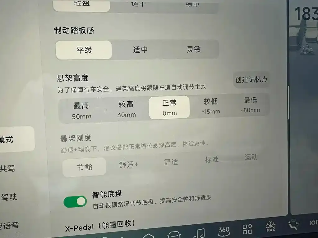 XPeng G9 2025 из CN, фото 10