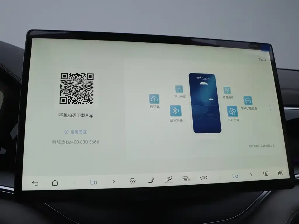 BYD PLUS New Energy 2025 из CN, фото 7