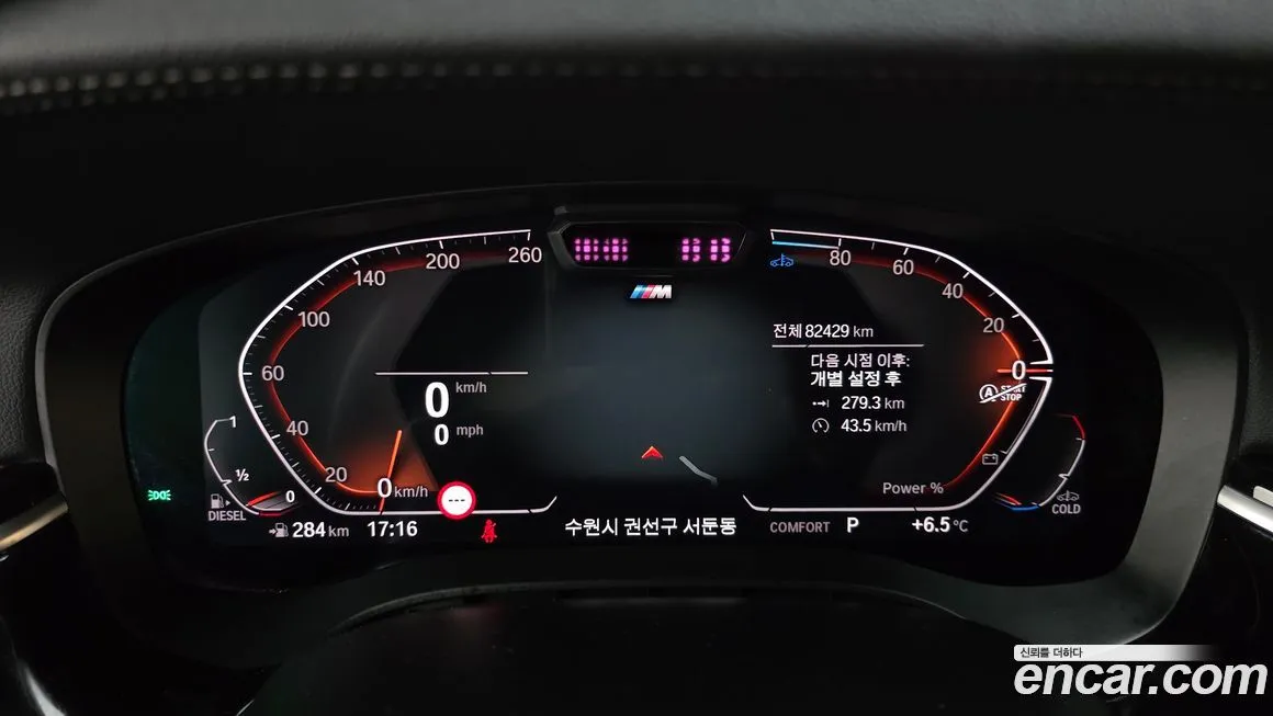 BMW Gran Turismo 2021 из KR, фото 4