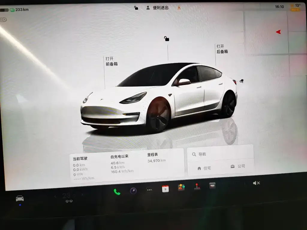 Tesla Model 3 — фото 3