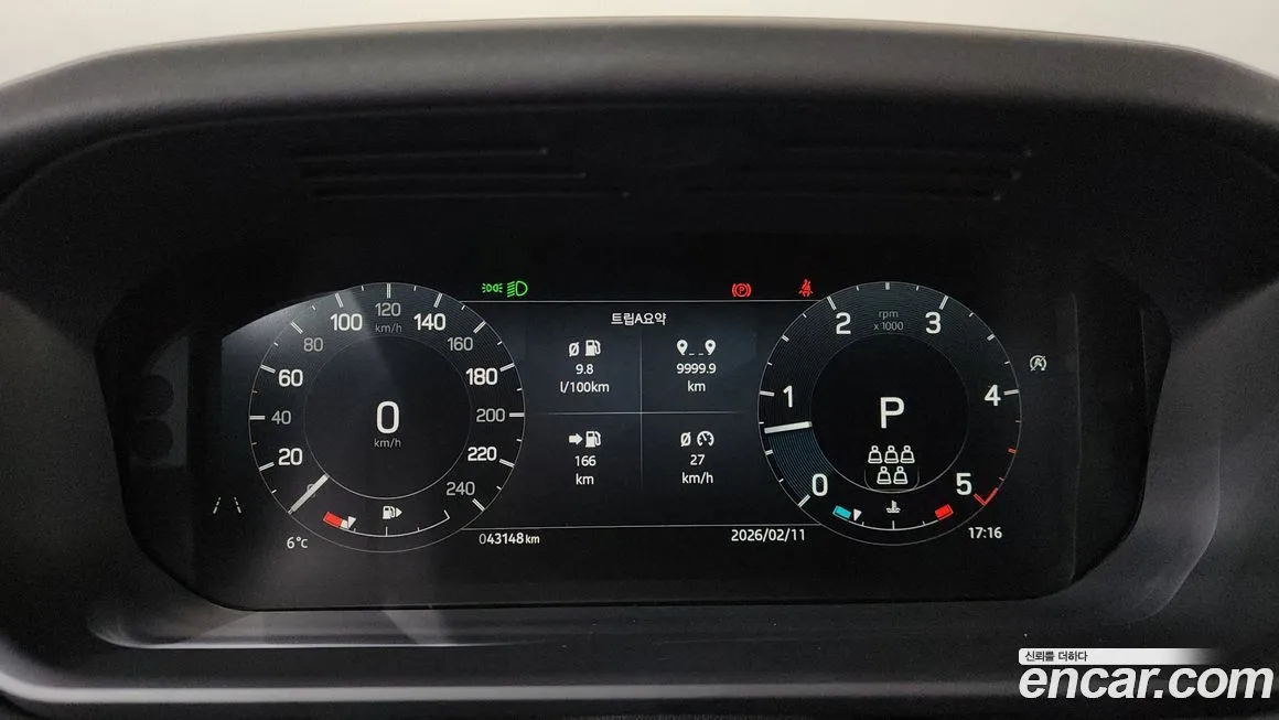 Land Rover Discovery 2023 из KR, фото 8
