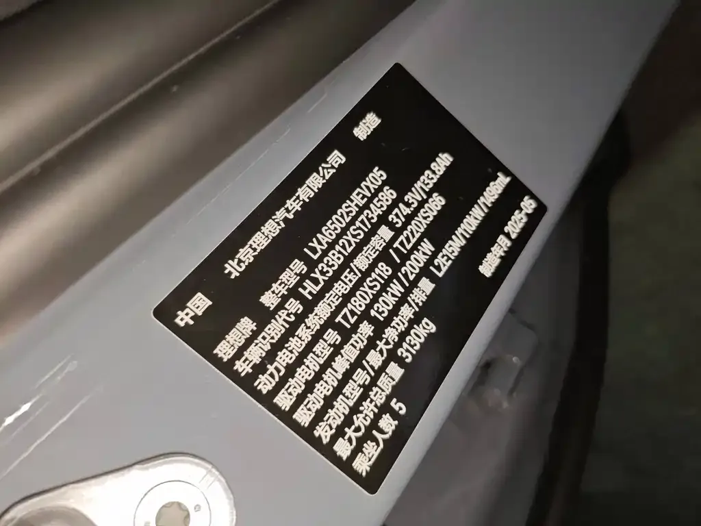 Li Auto L7 2025 из CN, фото 3