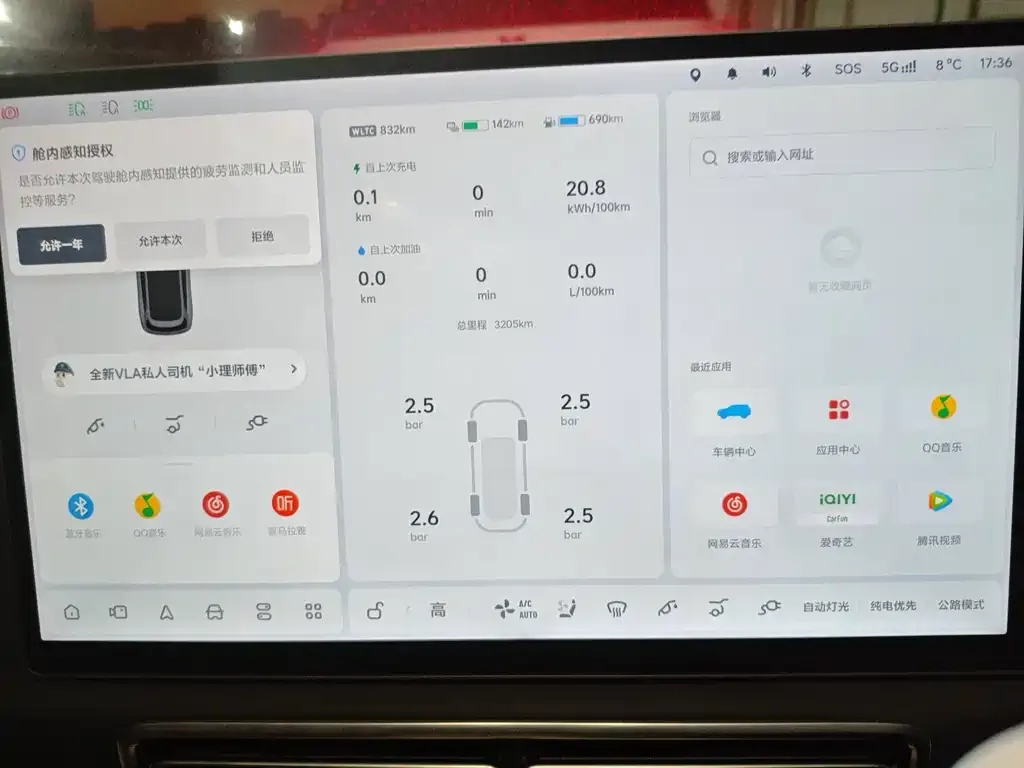 Li Auto L7 2025 из CN, фото 2