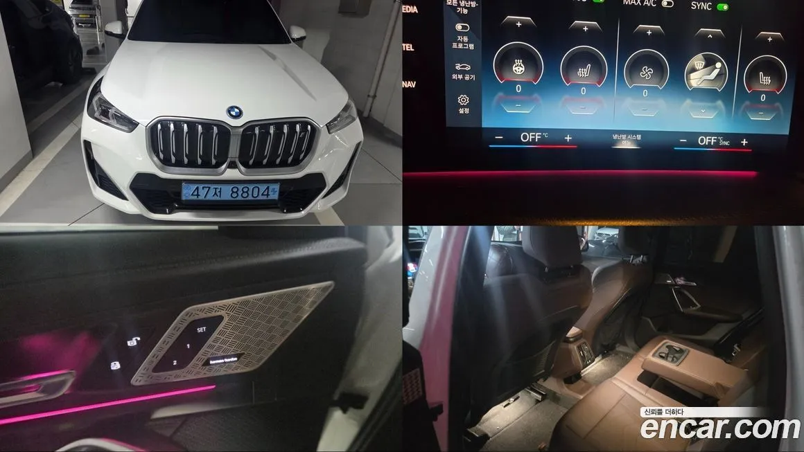 BMW iX1