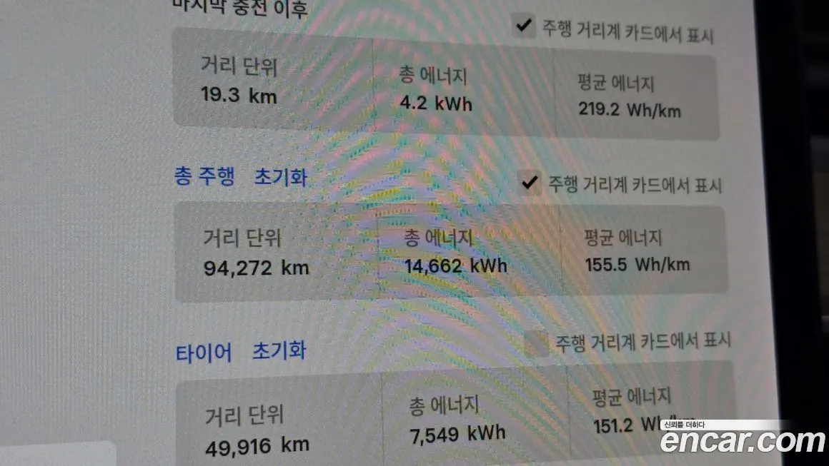 Tesla Model 3 2021 из KR, фото 8
