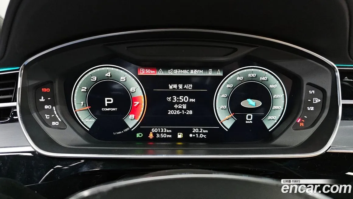 Audi A8 — фото 9