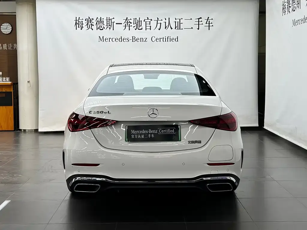 Mercedes-Benz C-Class New Energy 2024 из CN, фото 2