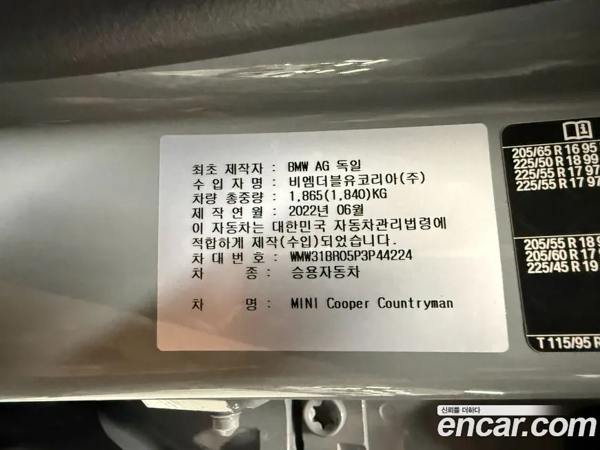 Mini Countryman 2023 из KR, фото 10