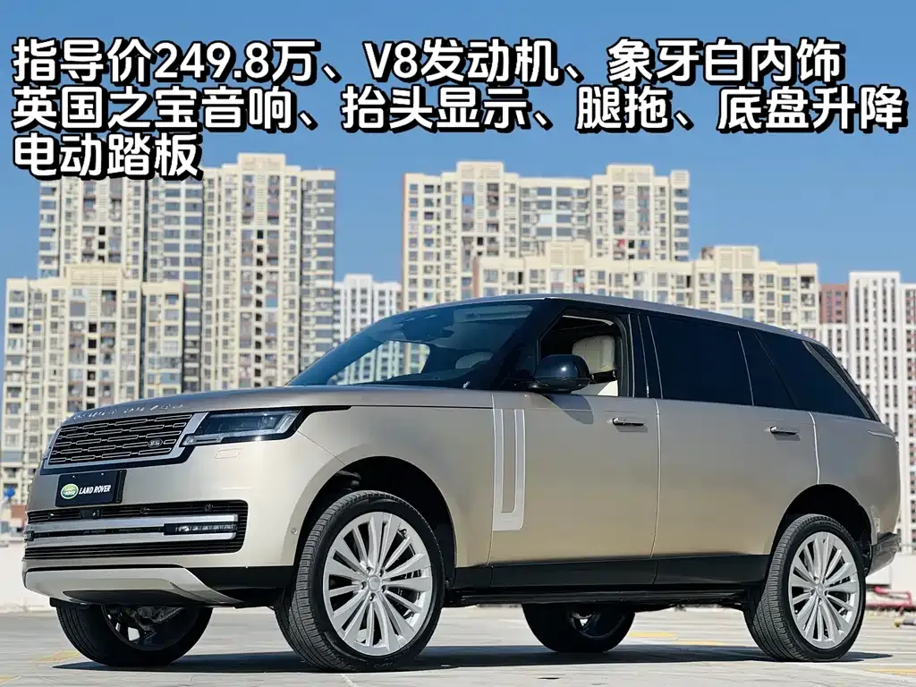 Land Rover Range Rover — фото 1