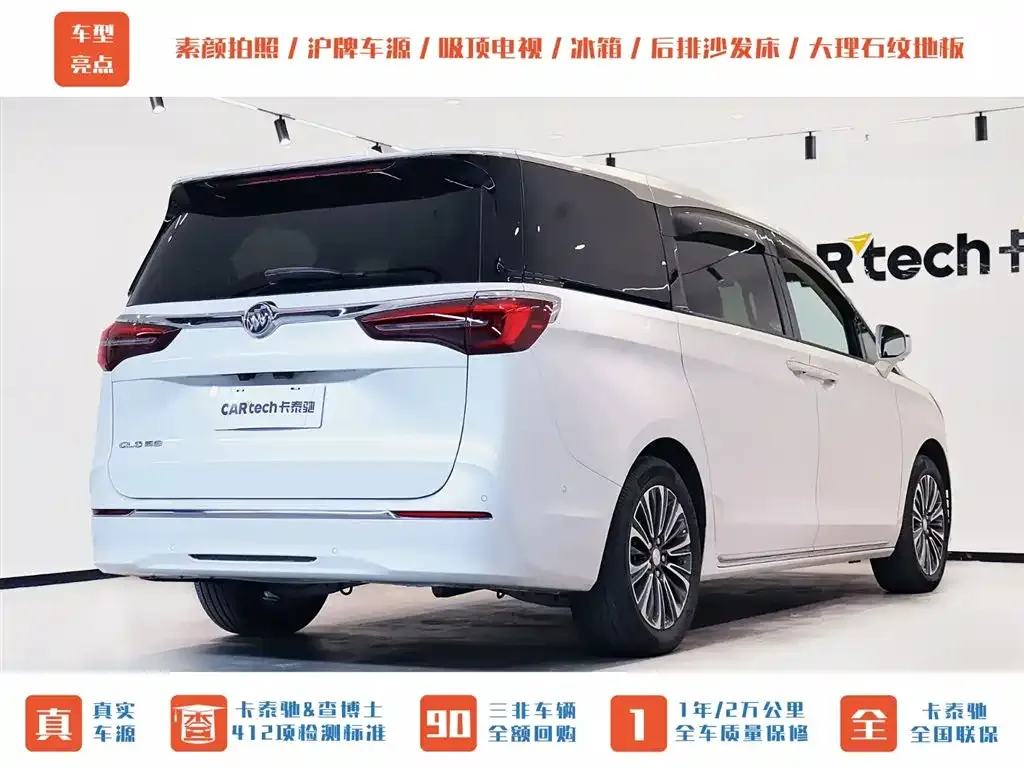 Buick GL8 — фото 9