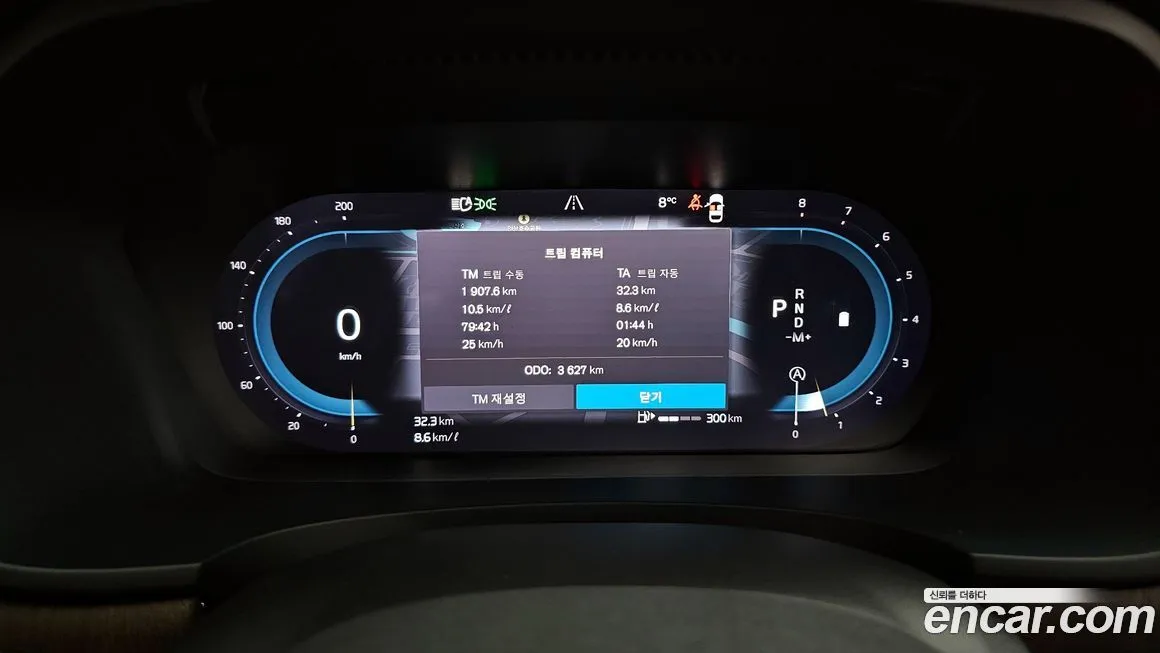 Volvo S90 2024 из KR, фото 4