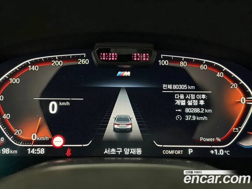 BMW 7-Series 2021 из KR, фото 10