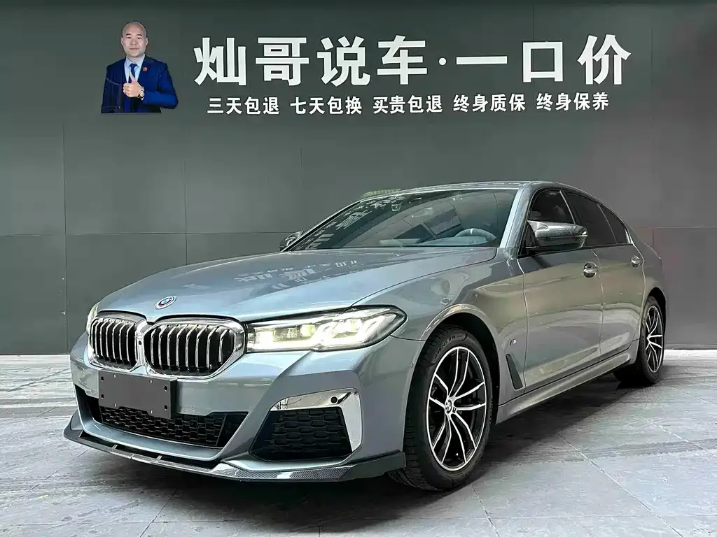 BMW 5 Series (Import) — фото 1