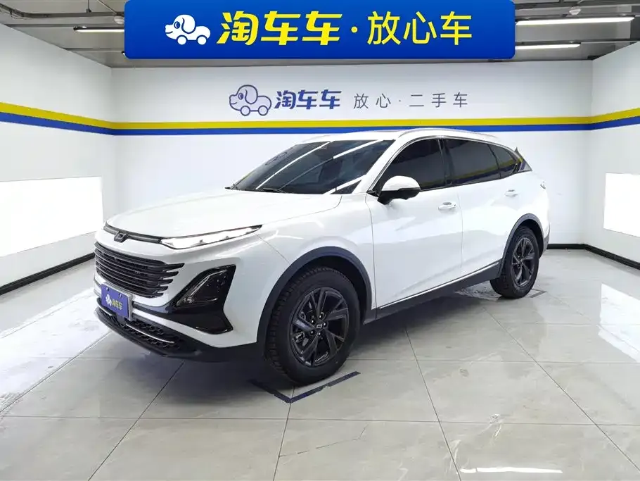 Bestune T90