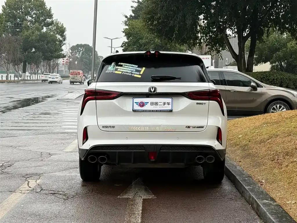 Changan CS75PLUS 2022 из CN, фото 3