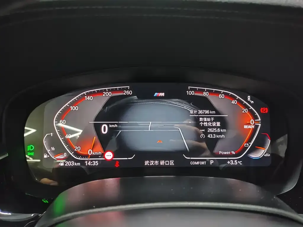 BMW 5 Series 2023 из CN, фото 2