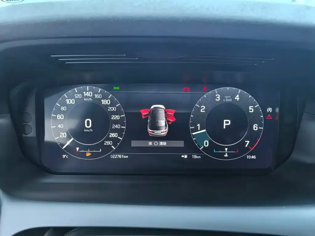 Land Rover Discovery Sport 2023 из CN, фото 7
