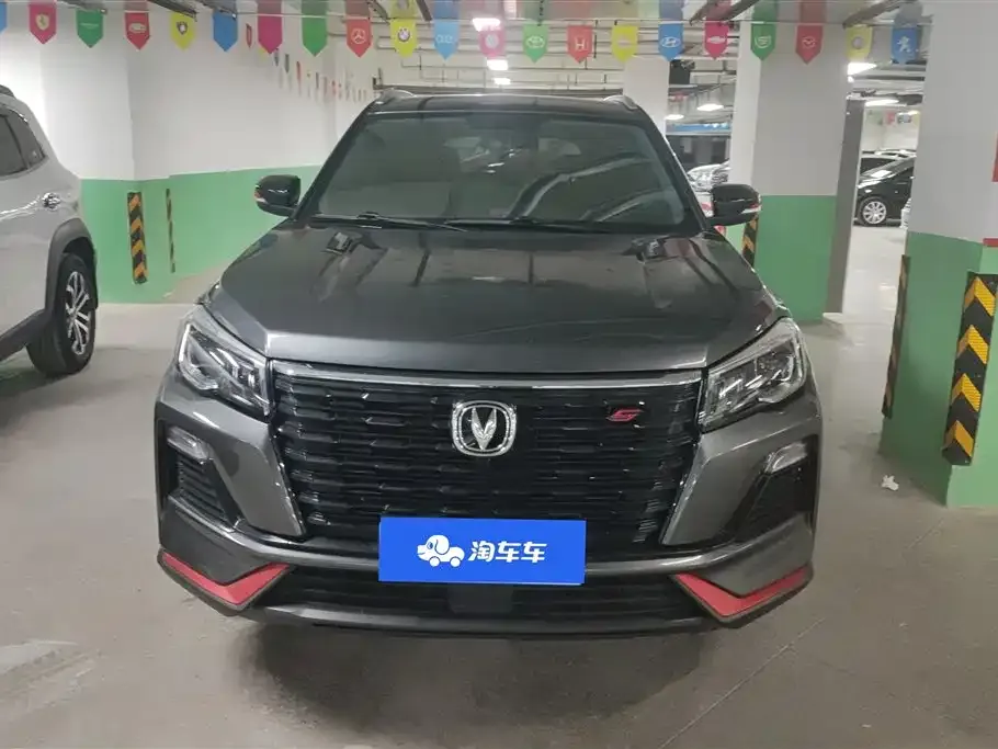 Changan CS75 2024 из CN, фото 4