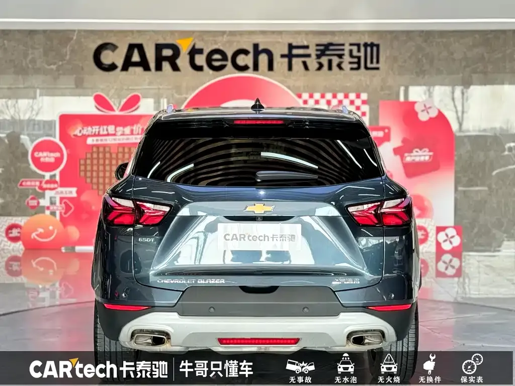 Chevrolet Blazer 2023 из CN, фото 7