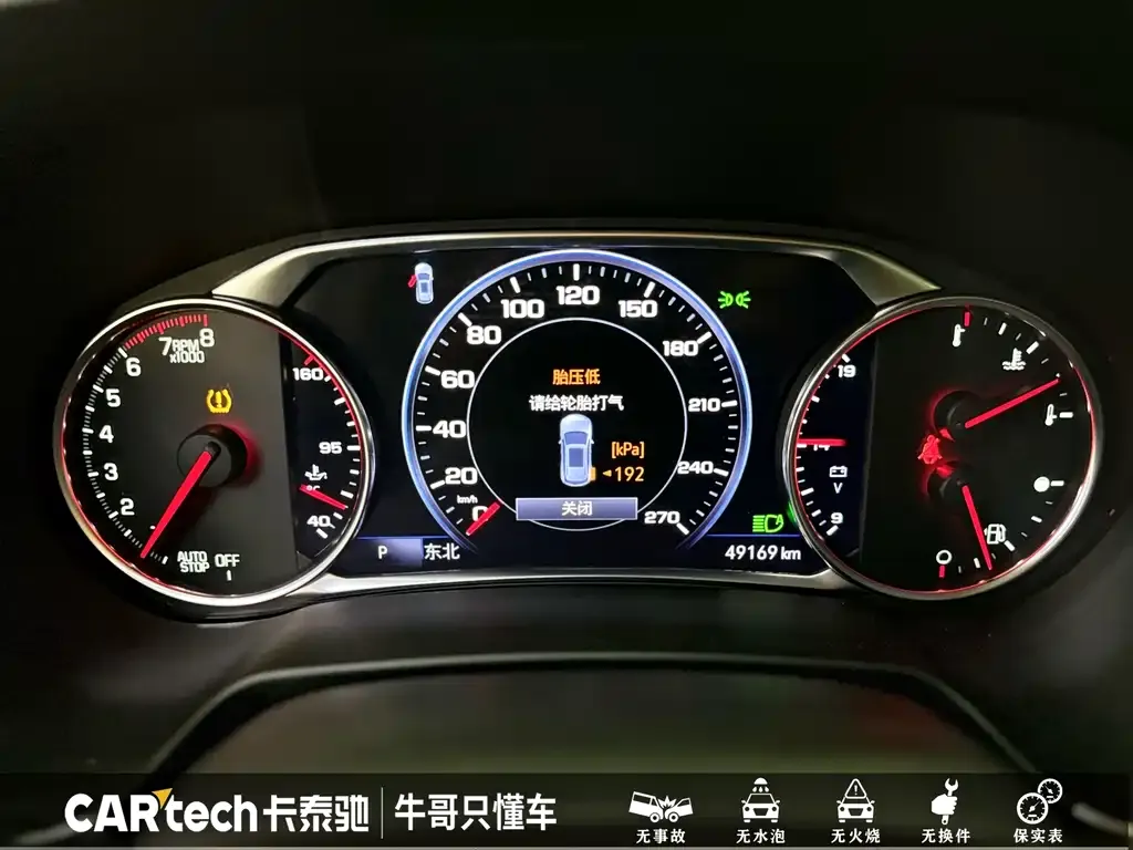 Chevrolet Blazer 2023 из CN, фото 10